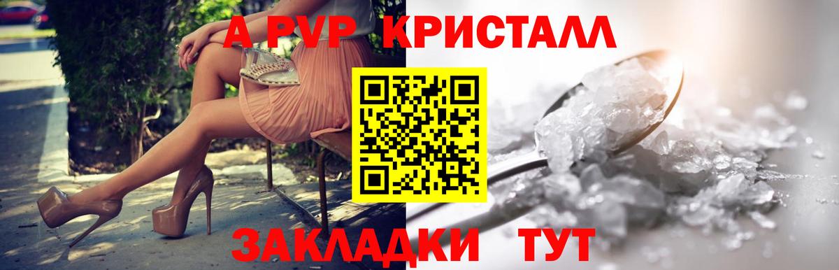 Нижний Тагил  Alpha-PVP крисы CK  Alpha PVP кристаллы  Вход с VPN 