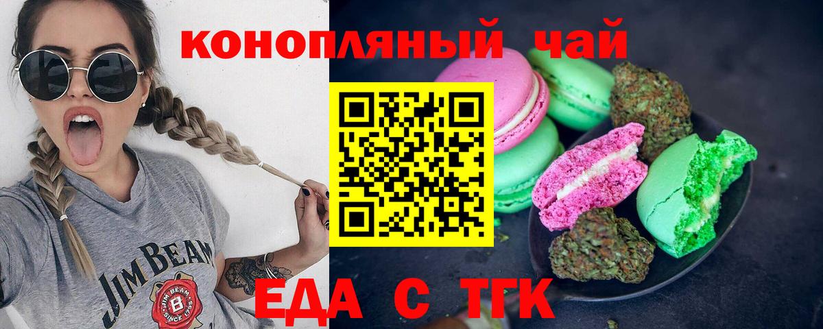 ЭКСТАЗИ  Каннабис  ГАШ  Вход с VPN  Кокаин  Нижний Тагил  Мефедрон   ГАШ 