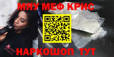 spice Среднеуральск