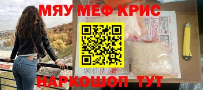 соль курить ск Ставрополь