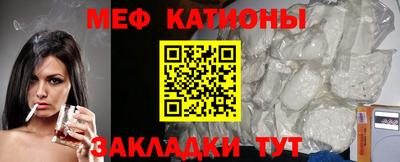 соль курить ск Ставрополь