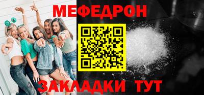 стаф Тверь