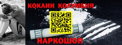 первитин Старая Купавна