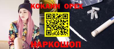 spice Среднеуральск
