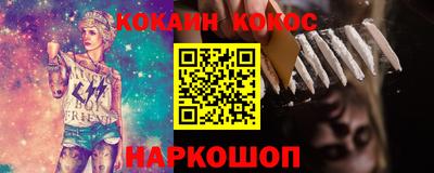 соль курить ск Ставрополь