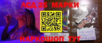 первитин Старая Купавна