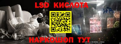 соль курить ск Ставрополь