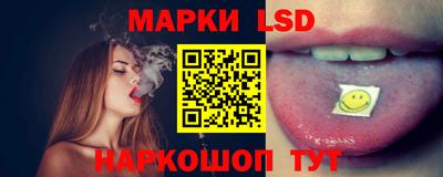 соль курить ск Ставрополь