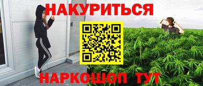 соль курить ск Ставрополь