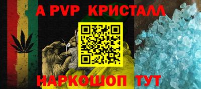 spice Среднеуральск