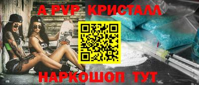 первитин Старая Купавна