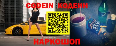 первитин Старая Купавна