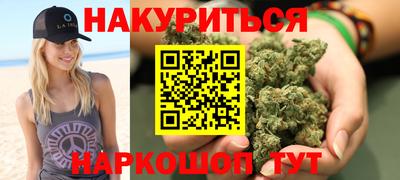 соль курить ск Ставрополь