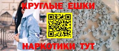 первитин Старая Купавна
