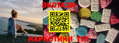 бутират Татарск