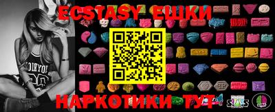 spice Среднеуральск