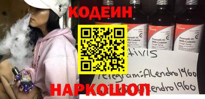 бутират Татарск