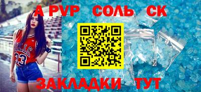 стаф Тверь