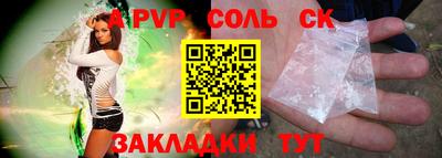 крисы Тара