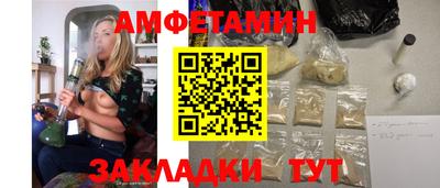 соль курить ск Ставрополь