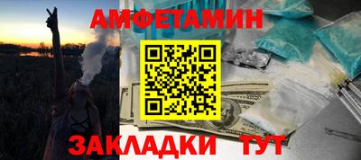 бутират Татарск