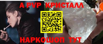 крисы Тара