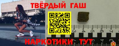 первитин Старая Купавна