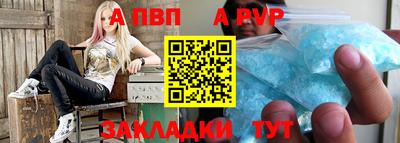бутират Татарск