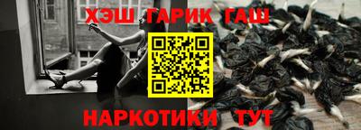 бутират Татарск