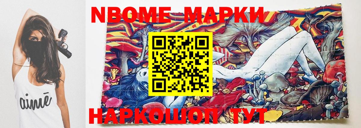 LSD-25 экстази кислота Нижний Тагил