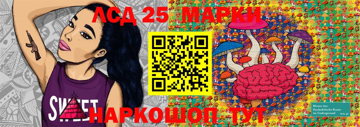 Нижний Тагил  Марки 25I-NBOMe 1,5мг  Марки 25I-NBOMe 1,5мг  Вход с VPN 