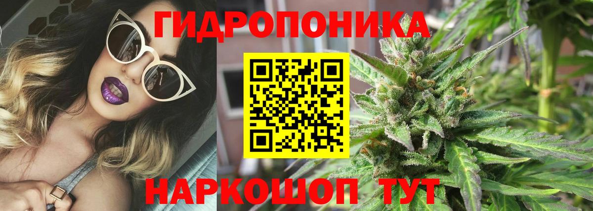 МАРИХУАНА SATIVA & INDICA Нижний Тагил